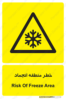  , یخچالی , سرد , سرما , هشدار , محدوده , 
