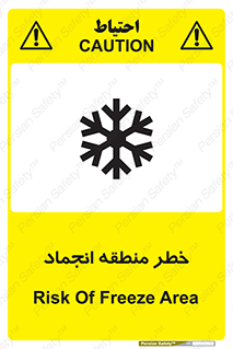  , یخچالی , سرد , سرما , هشدار , محدوده , 