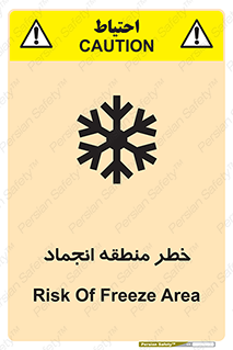  , یخچالی , سرد , سرما , هشدار , محدوده , 
