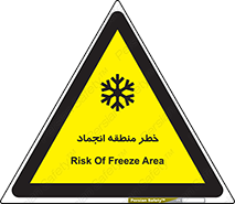  , یخچالی , سرد , سرما , هشدار , محدوده , 