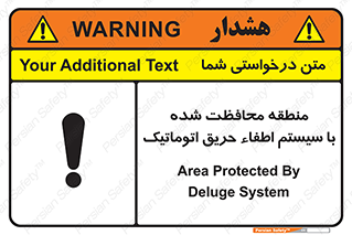  , محدوده , حفظ شده , دستگاه , خاموش کننده , آتش , خودکار , 