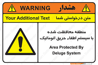  , محدوده , حفظ شده , دستگاه , خاموش کننده , آتش , خودکار , 