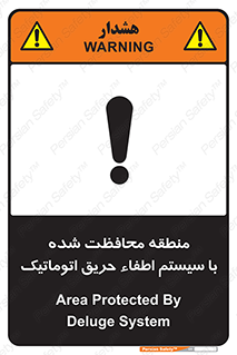  , محدوده , حفظ شده , دستگاه , خاموش کننده , آتش , خودکار , 