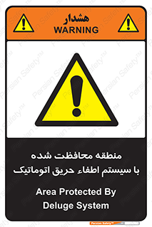  , محدوده , حفظ شده , دستگاه , خاموش کننده , آتش , خودکار , 