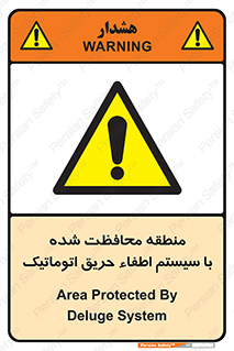  , محدوده , حفظ شده , دستگاه , خاموش کننده , آتش , خودکار , 