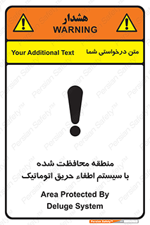  , محدوده , حفظ شده , دستگاه , خاموش کننده , آتش , خودکار , 