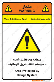  , محدوده , حفظ شده , دستگاه , خاموش کننده , آتش , خودکار , 