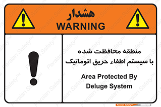  , محدوده , حفظ شده , دستگاه , خاموش کننده , آتش , خودکار , 