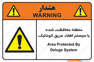  , محدوده , حفظ شده , دستگاه , خاموش کننده , آتش , خودکار , 