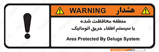  , محدوده , حفظ شده , دستگاه , خاموش کننده , آتش , خودکار , 