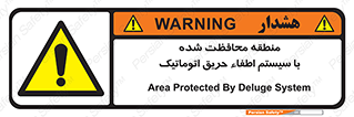  , محدوده , حفظ شده , دستگاه , خاموش کننده , آتش , خودکار , 