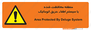  , محدوده , حفظ شده , دستگاه , خاموش کننده , آتش , خودکار , 