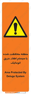  , محدوده , حفظ شده , دستگاه , خاموش کننده , آتش , خودکار , 