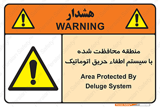  , محدوده , حفظ شده , دستگاه , خاموش کننده , آتش , خودکار , 