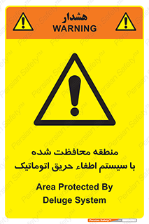  , محدوده , حفظ شده , دستگاه , خاموش کننده , آتش , خودکار , 