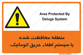  , محدوده , حفظ شده , دستگاه , خاموش کننده , آتش , خودکار , 