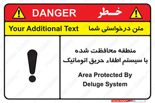  , محدوده , حفظ شده , دستگاه , خاموش کننده , آتش , خودکار , 