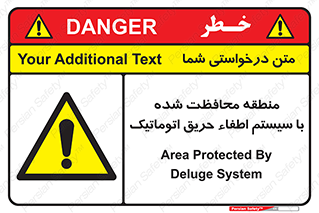  , محدوده , حفظ شده , دستگاه , خاموش کننده , آتش , خودکار , 