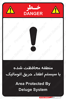  , محدوده , حفظ شده , دستگاه , خاموش کننده , آتش , خودکار , 