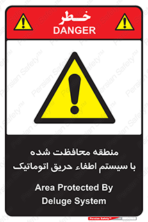  , محدوده , حفظ شده , دستگاه , خاموش کننده , آتش , خودکار , 