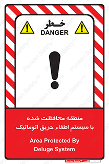  , محدوده , حفظ شده , دستگاه , خاموش کننده , آتش , خودکار , 