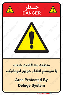  , محدوده , حفظ شده , دستگاه , خاموش کننده , آتش , خودکار , 