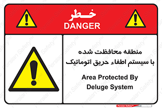  , محدوده , حفظ شده , دستگاه , خاموش کننده , آتش , خودکار , 