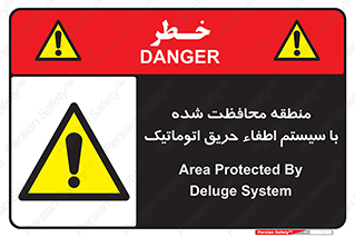  , محدوده , حفظ شده , دستگاه , خاموش کننده , آتش , خودکار , 