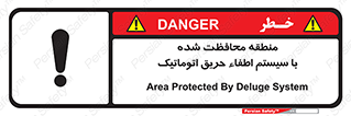  , محدوده , حفظ شده , دستگاه , خاموش کننده , آتش , خودکار , 