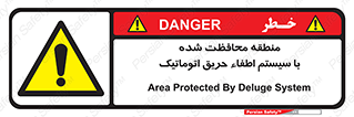  , محدوده , حفظ شده , دستگاه , خاموش کننده , آتش , خودکار , 