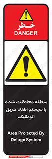  , محدوده , حفظ شده , دستگاه , خاموش کننده , آتش , خودکار , 