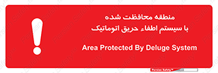  , محدوده , حفظ شده , دستگاه , خاموش کننده , آتش , خودکار , 