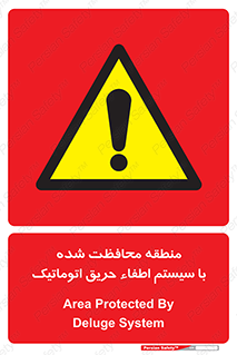  , محدوده , حفظ شده , دستگاه , خاموش کننده , آتش , خودکار , 