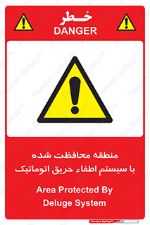  , محدوده , حفظ شده , دستگاه , خاموش کننده , آتش , خودکار , 