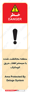  , محدوده , حفظ شده , دستگاه , خاموش کننده , آتش , خودکار , 