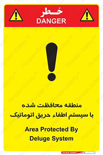  , محدوده , حفظ شده , دستگاه , خاموش کننده , آتش , خودکار , 