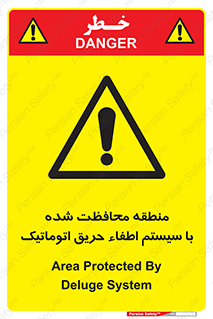  , محدوده , حفظ شده , دستگاه , خاموش کننده , آتش , خودکار , 