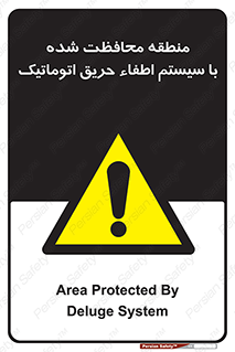  , محدوده , حفظ شده , دستگاه , خاموش کننده , آتش , خودکار , 