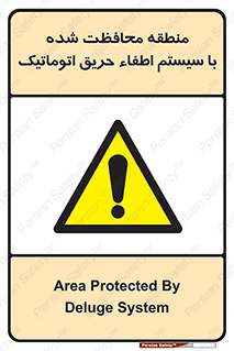  , محدوده , حفظ شده , دستگاه , خاموش کننده , آتش , خودکار , 