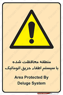  , محدوده , حفظ شده , دستگاه , خاموش کننده , آتش , خودکار , 