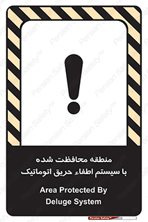  , محدوده , حفظ شده , دستگاه , خاموش کننده , آتش , خودکار , 