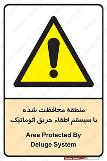  , محدوده , حفظ شده , دستگاه , خاموش کننده , آتش , خودکار , 