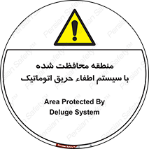  , محدوده , حفظ شده , دستگاه , خاموش کننده , آتش , خودکار , 