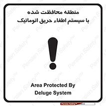  , محدوده , حفظ شده , دستگاه , خاموش کننده , آتش , خودکار , 