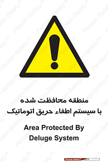  , محدوده , حفظ شده , دستگاه , خاموش کننده , آتش , خودکار , 