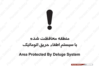  , محدوده , حفظ شده , دستگاه , خاموش کننده , آتش , خودکار , 