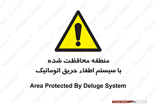  , محدوده , حفظ شده , دستگاه , خاموش کننده , آتش , خودکار , 