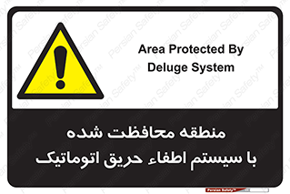  , محدوده , حفظ شده , دستگاه , خاموش کننده , آتش , خودکار , 