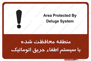  , محدوده , حفظ شده , دستگاه , خاموش کننده , آتش , خودکار , 