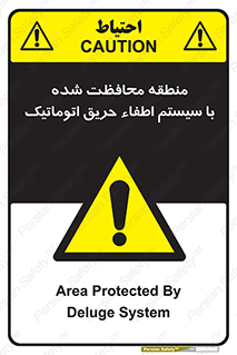  , محدوده , حفظ شده , دستگاه , خاموش کننده , آتش , خودکار , 